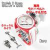 Swatch x Omega compatible rubber strap with type D-buckle, double-line (white/red line)