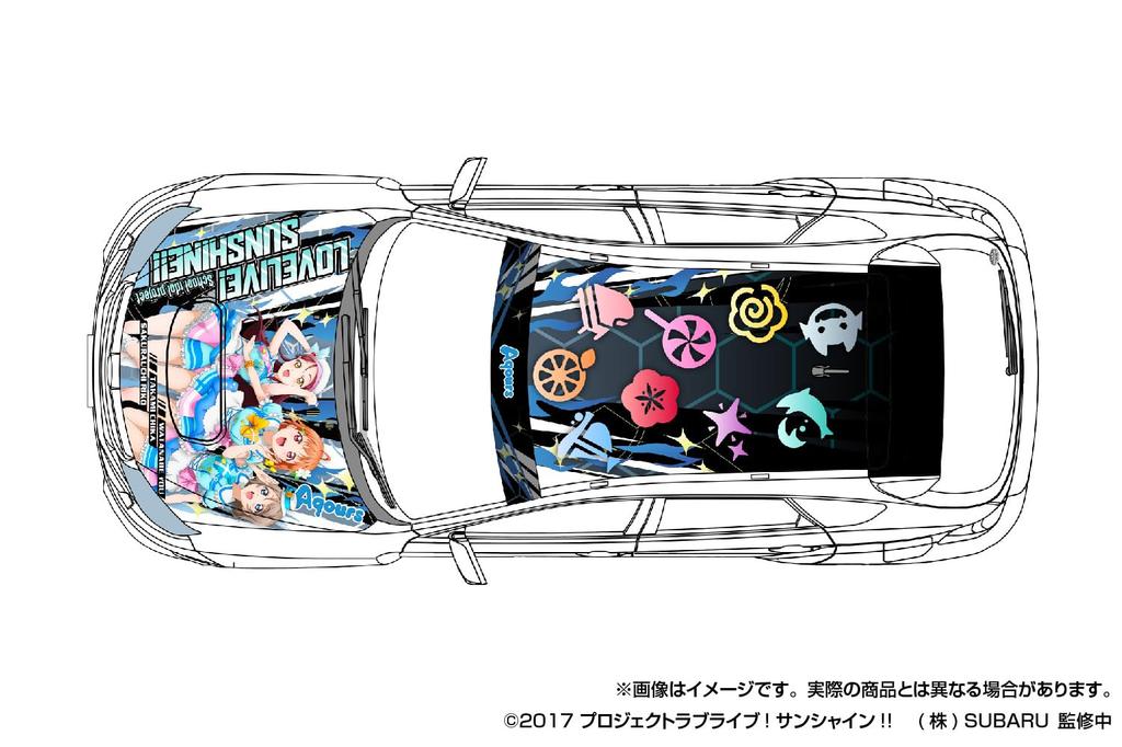 Aoshima Bunka Kyozai Seria Itasha Love Subaru GRB Impreza WRX STI Model Plastikowy 1/24 Nr 2 Live! Światło słoneczne!! '10 (Samochód)