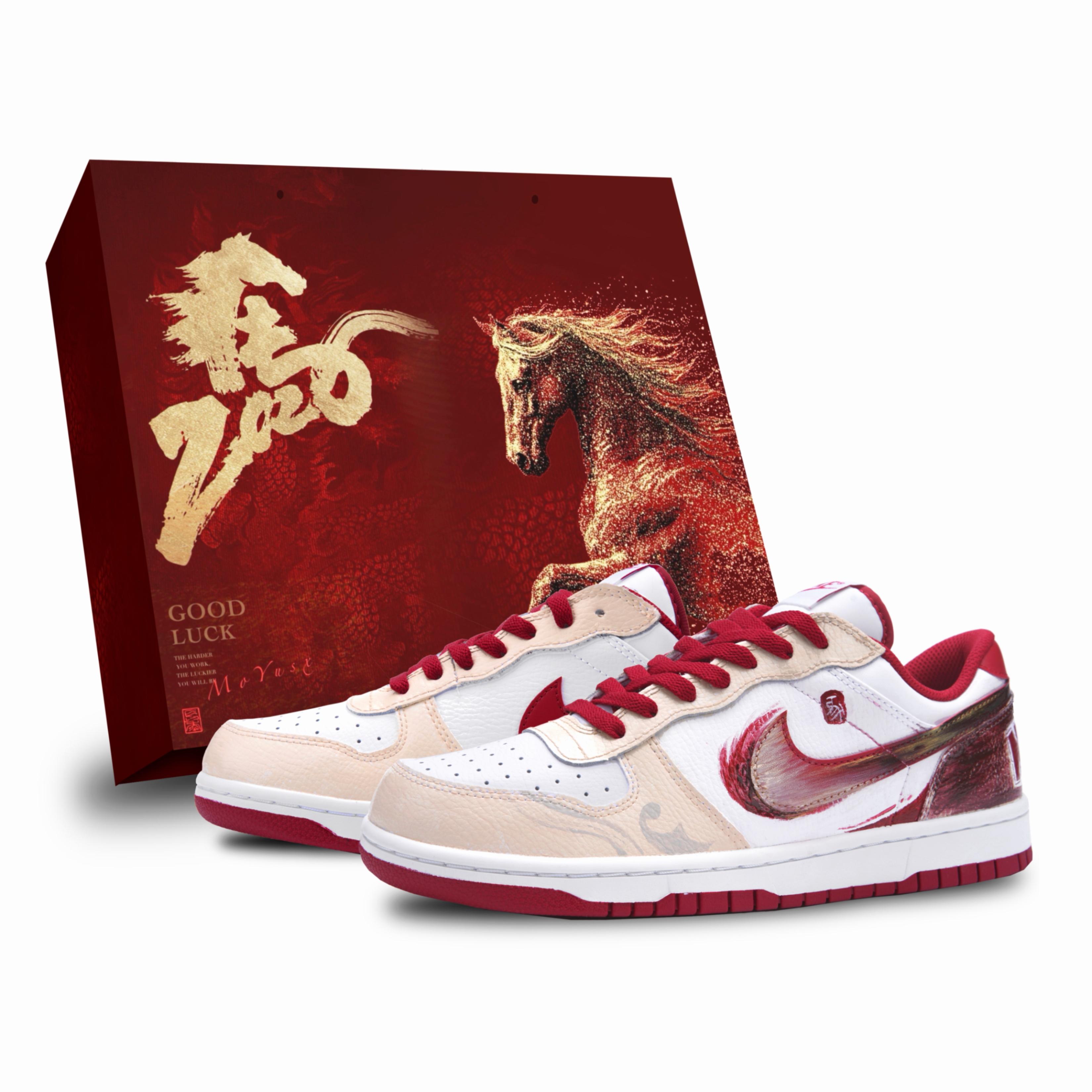 Nike Big Golden Horse Jade Hall