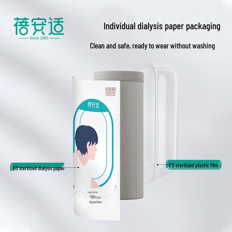 Bei An Shi Men's Sterilized Disposable Cotton Boxer Briefs, 8-Pack