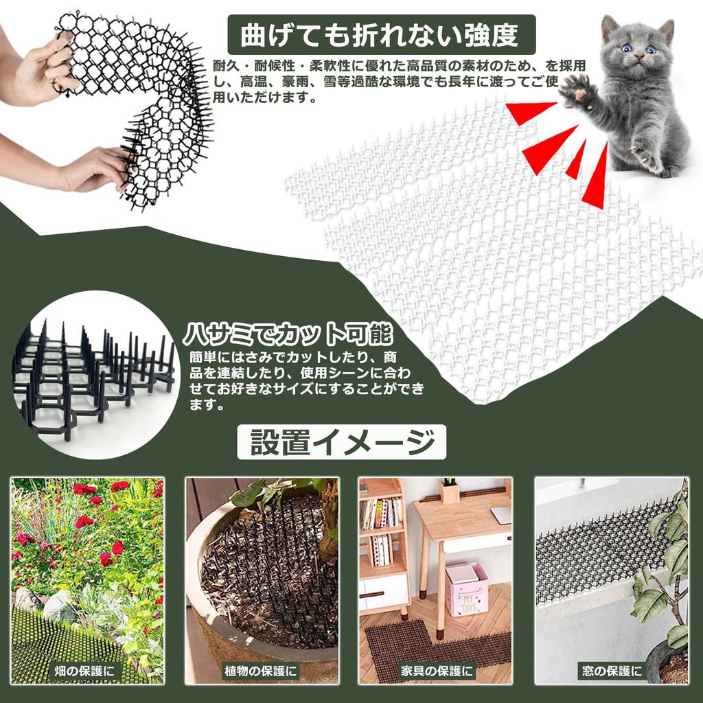 Solay Cat Repellent 12 13 X with Fixing Pegs and Cable Cat Repellent Bird Pigeon Cat Prickly Prevents Stray and Pests from Outdoor Cat Repellent White