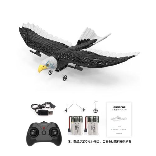 RC Glider, RC Airplane for Kids and Beginners, 2 Batteries Included, EPP Material, Lightweight, Durable, Impact Resistant, 6-Axis Control, 2.4Ghz, 2-C