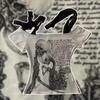 TrendHub Women Clothing Arcane Retro Stitch Skull Print Short-sleeved T-shirt Female Subculture Y2k Slim Lace-up Top Gothic Shoulder Tees
