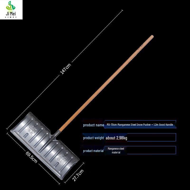 Ji Mei Heavy-Duty Manganese Steel Snow Shovel
