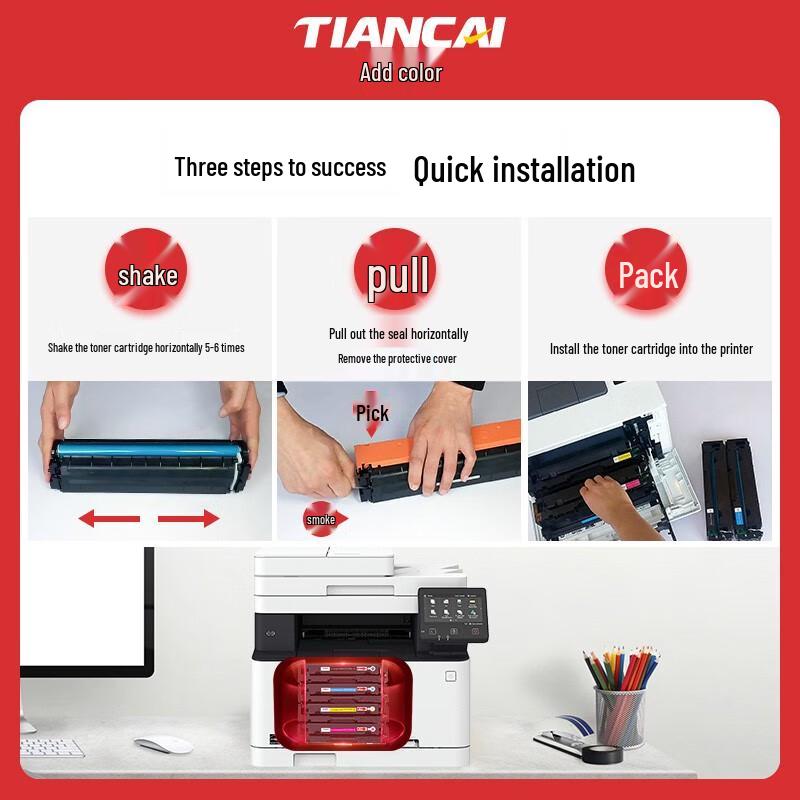 Tiancai CRG-045 Compatible Toner Cartridges & Powder