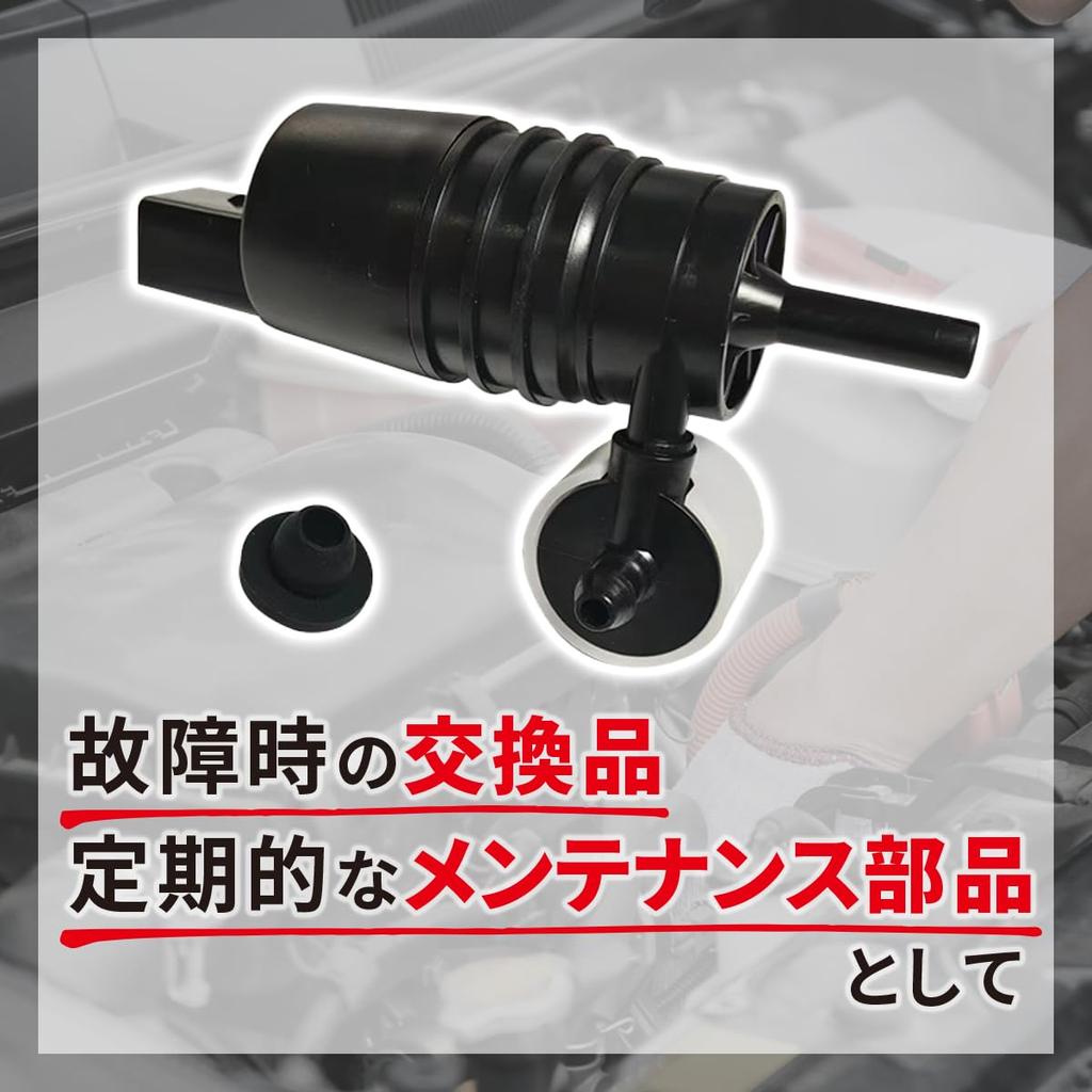LISPHOS Universal BMW Mini Cooper Cooper Washer Pump Windwasher Mini for MINI F55 F60 R60 Clubman