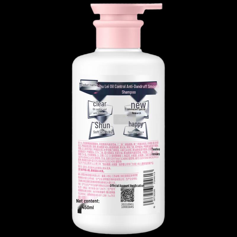 Shu Lei Youth Haar- & Körperpflege Geschenkset