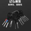 Connector Pin Puller Terminal Removal Tool Wiring Terminal Maintenance Work