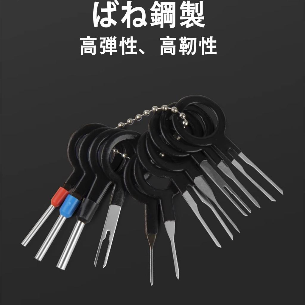 Connector Pin Puller Terminal Removal Tool Wiring Terminal Maintenance Work