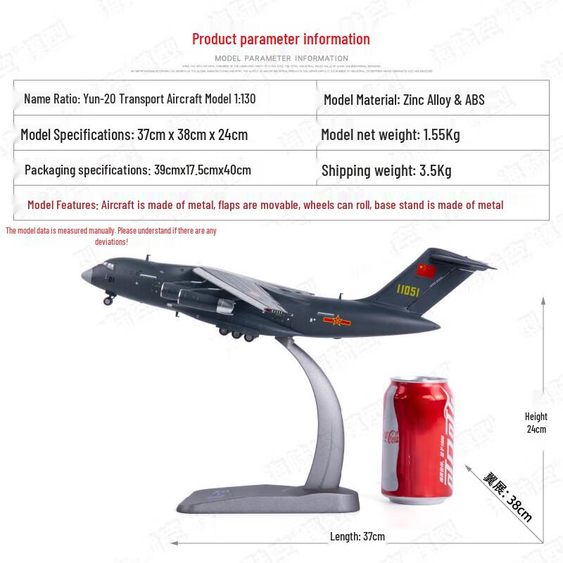 Jungle Wolf Military Aircraft Models