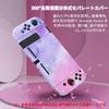 DLseego Switch Split Cover for Full Easy to Attach and Analog Stick Cute Cat Claw Paw Tempered Glass Durable Purple Case, Switch, Protection,
