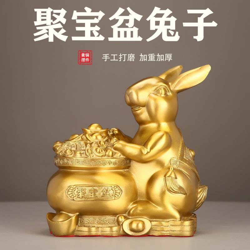 Copper Rabbit Ornament Twelve Zodiac Rabbit Living Room Office Decoration Craft Rabbit Year Lucky Gift