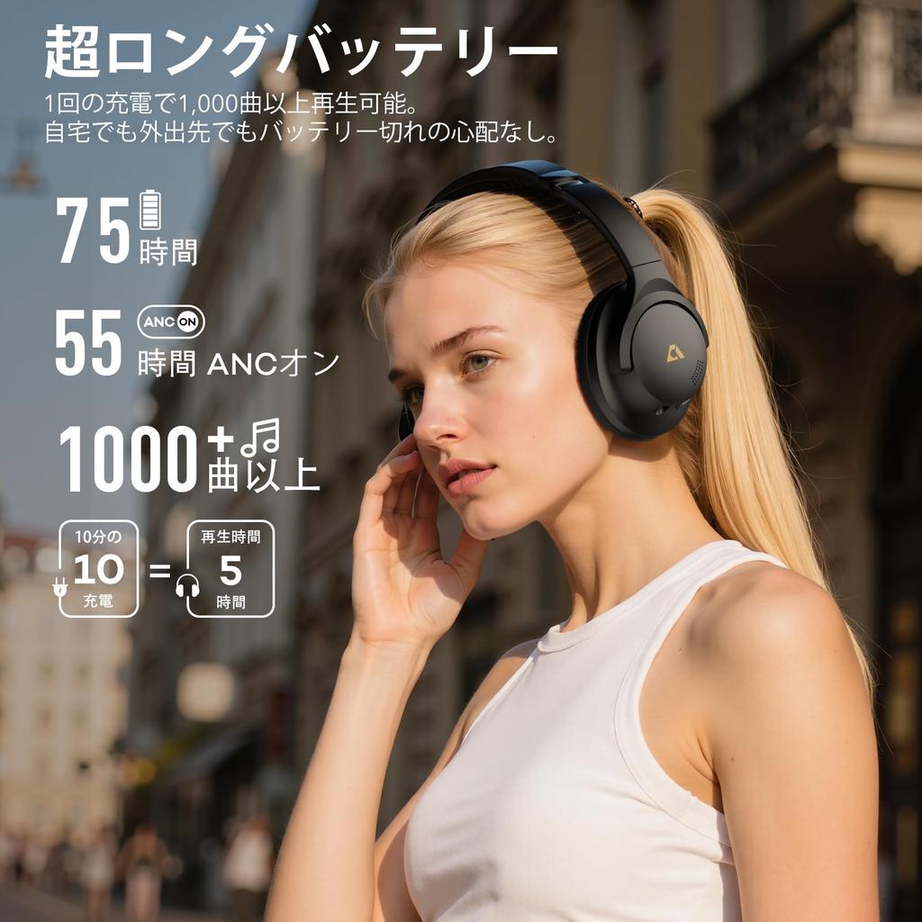 1Mii Bluetooth Headphones with ANC Noise and LDAC Wired and Wireless Up to 75 Hours of Continuous EQ App Comfortable Black Y8+ 5.3 Cancellation,