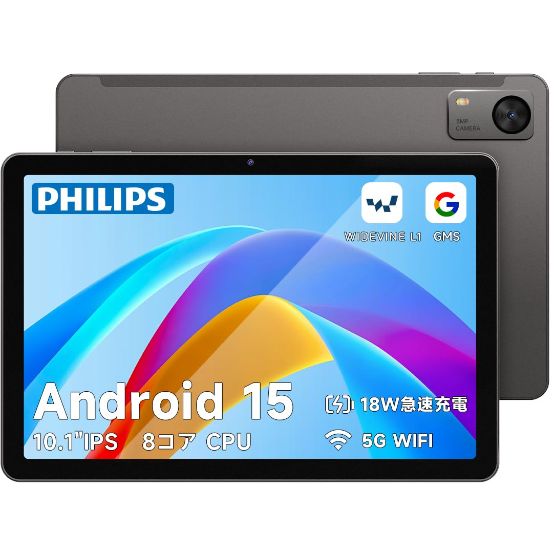 

PHILIPS Android 15 12GB RAM 128GB ROM 1TB 6000mAh Widevine Netflix Bluetooth Face 5G Split Wireless Suitable for and Japanese Instruction Manual сірий колір