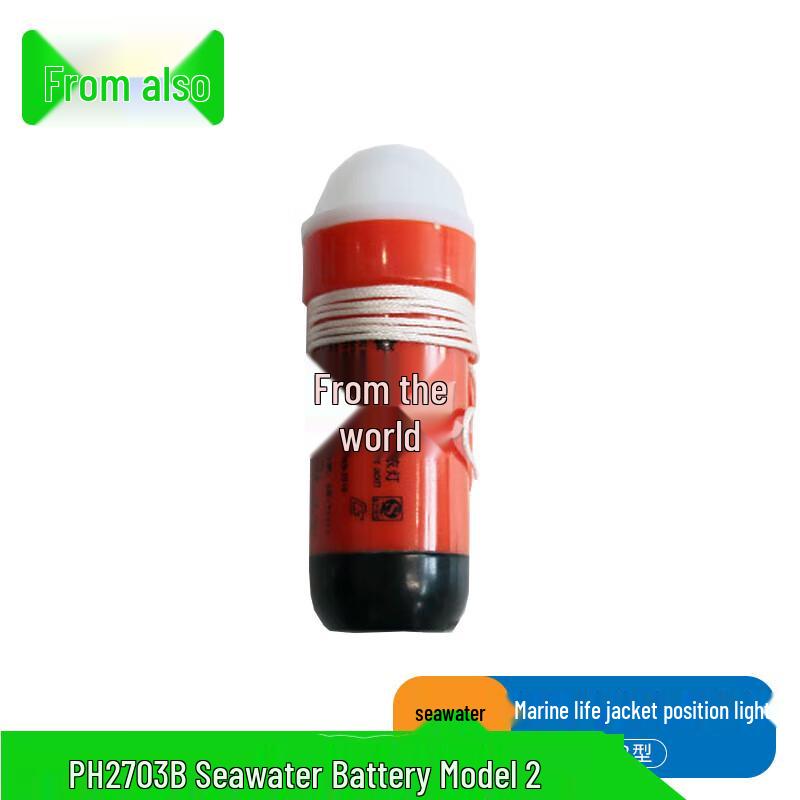 Marine Life Jacket Signal Light