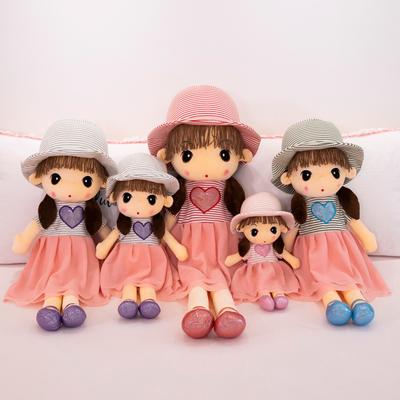 New Mayfair Sweetheart Doll Plush Toy Large Flower Fairy Doll Girl Heart Doll Birthday Gift