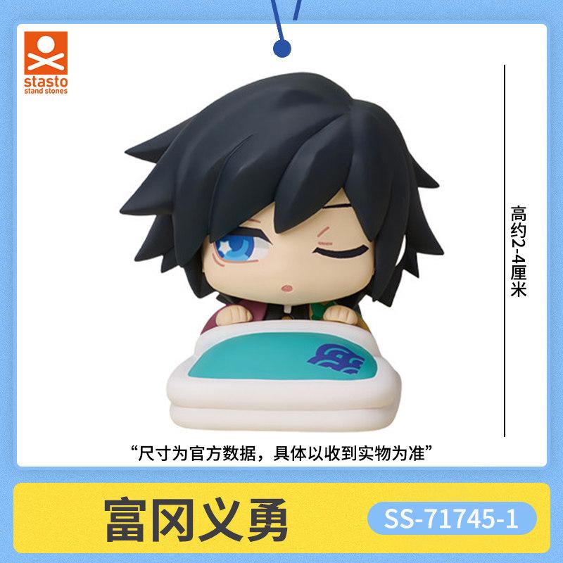 Genuine Anime Demon Slayer  Toys Infinity Castle Sleep Styling Series 2 Uzui Tengen Tokitou Muichirou Figure Model Gifts