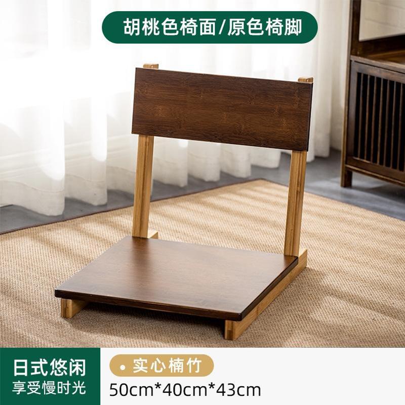 Japanese Solid Wood Zen Floor Desk Compact Tatami Stand Bedside Study Table Balcony Coffee Stand