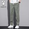Playboy Men's Casual Loose Straight Long Pants