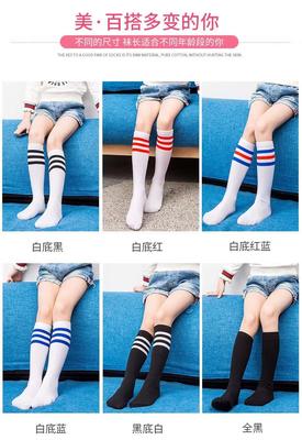 Boys And Girls Three-Bar Student Socks Spring And Summer Medium Stockings Breathable Striped Over Knee Children'S Socks