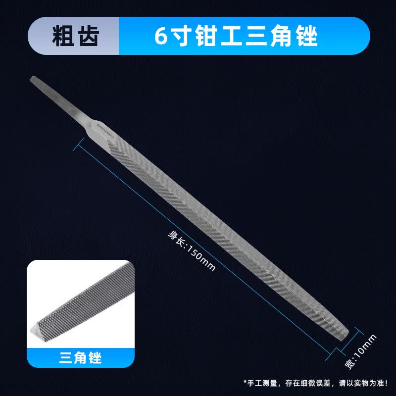 Detang Carbon Steel Triangle File