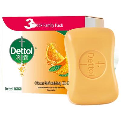 Healthy Citrus Refreshing Antibacterial Bar Soap