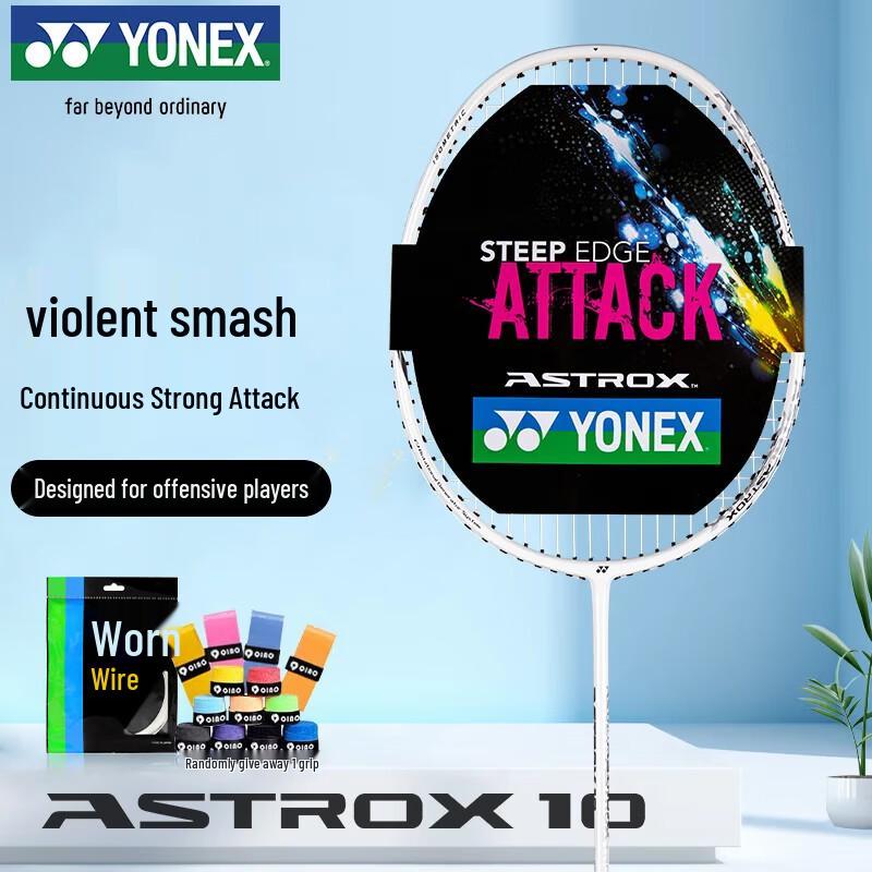 YONEX Astrox AX10 Vollcarbon-Badmintonschläger