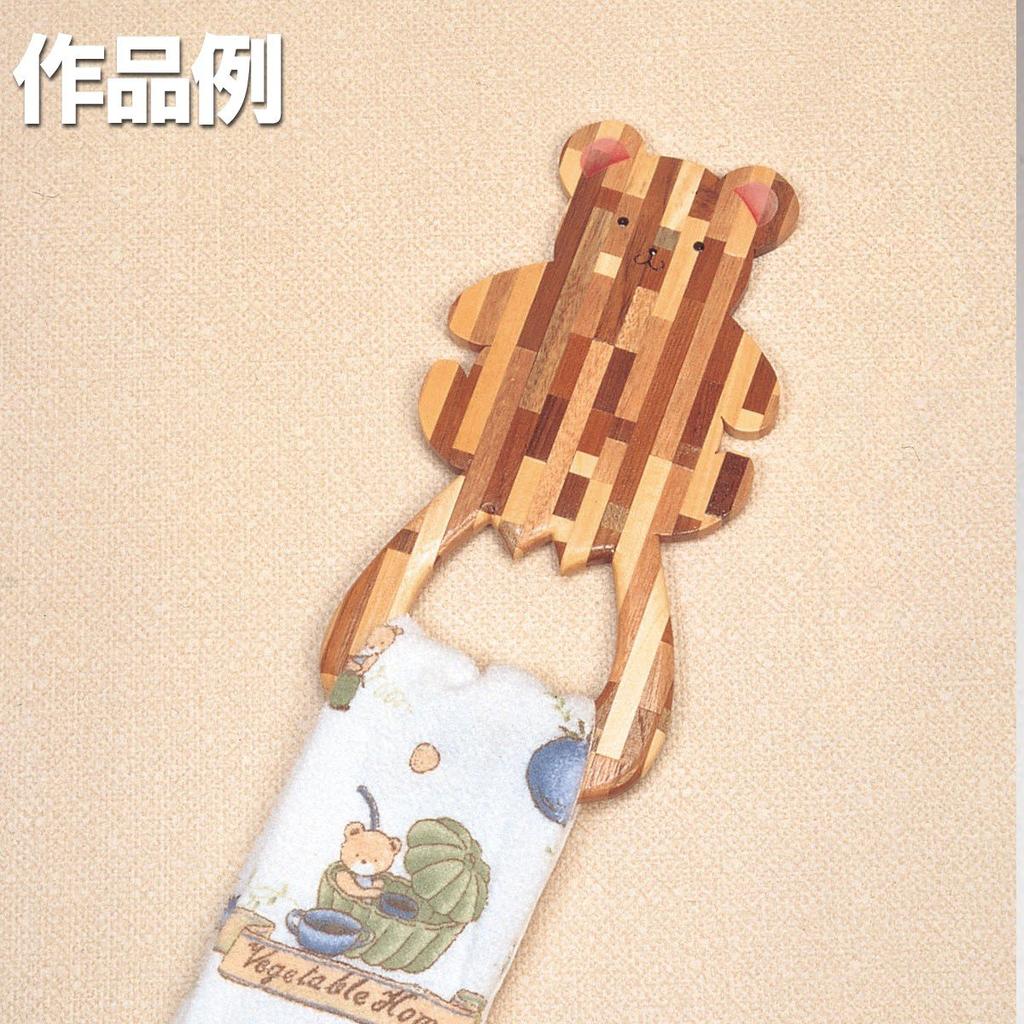 Marquetry Art B Craft Kit 184-piece