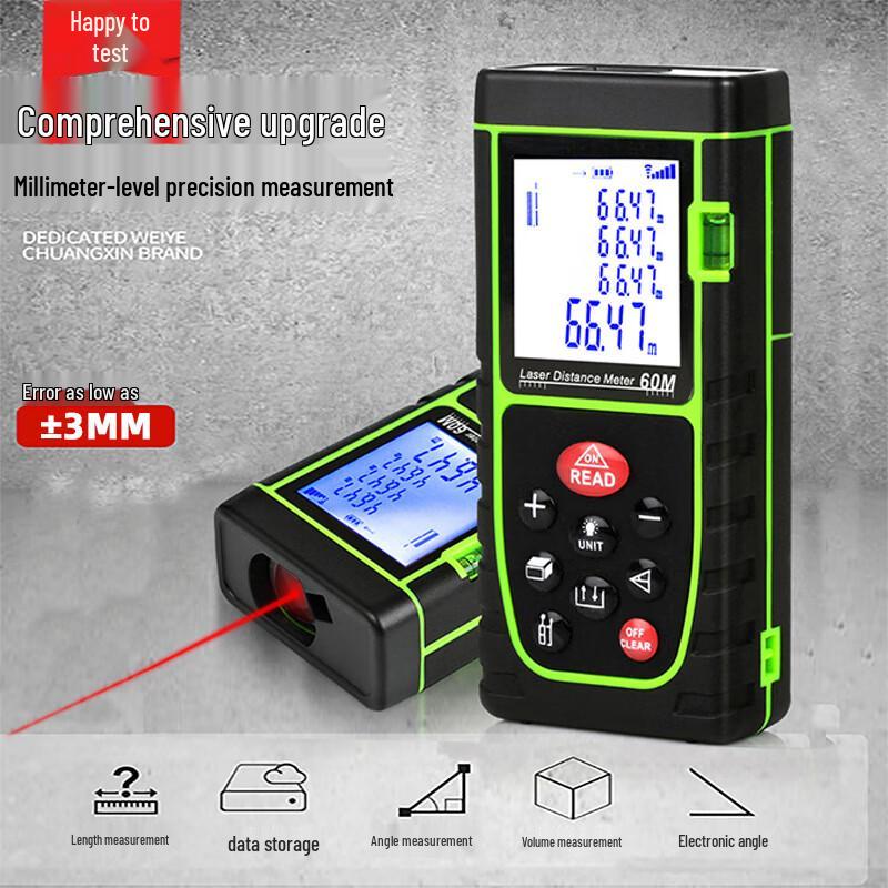 

Infrared Laser Distance Meter