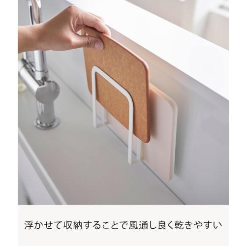 Yamazaki Magnetic Cutting Board Holder, White, Approx. W13.5 x D5 x H14cm, Plate, Cutting Board Stand, Floating Storage, 3491