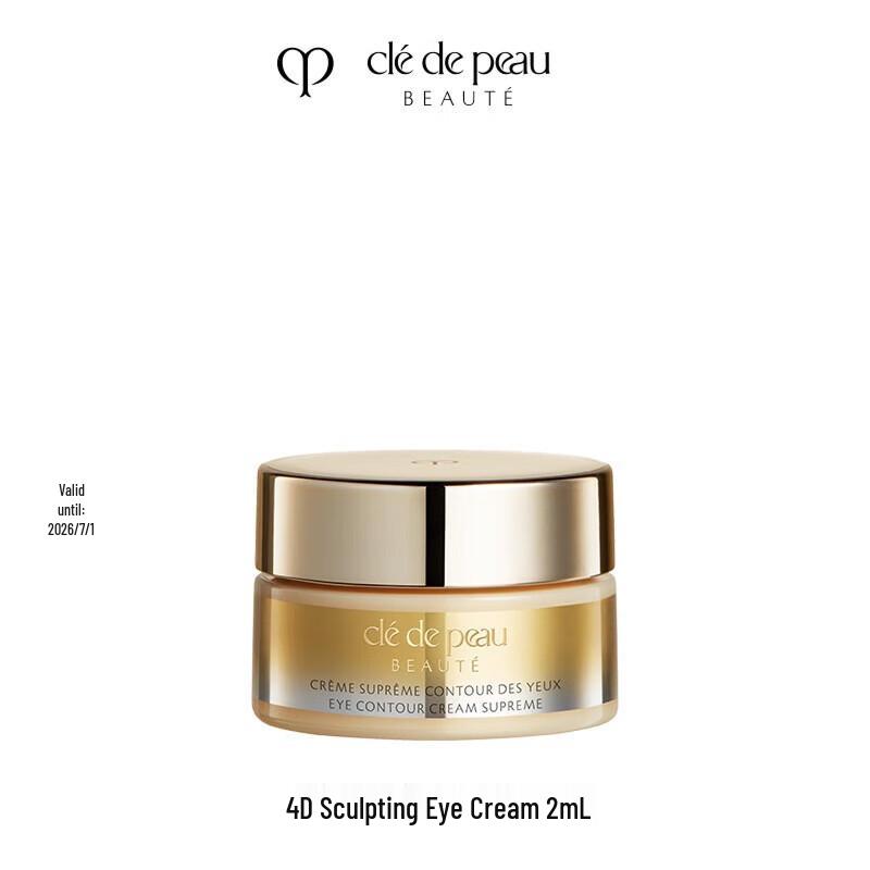 Clé de Peau Beauté 4D Скульптурирующий крем для век