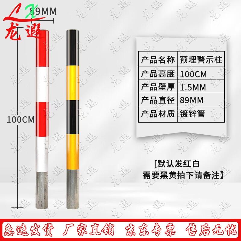 Galvanized Steel Reflective Traffic Safety Bollard
