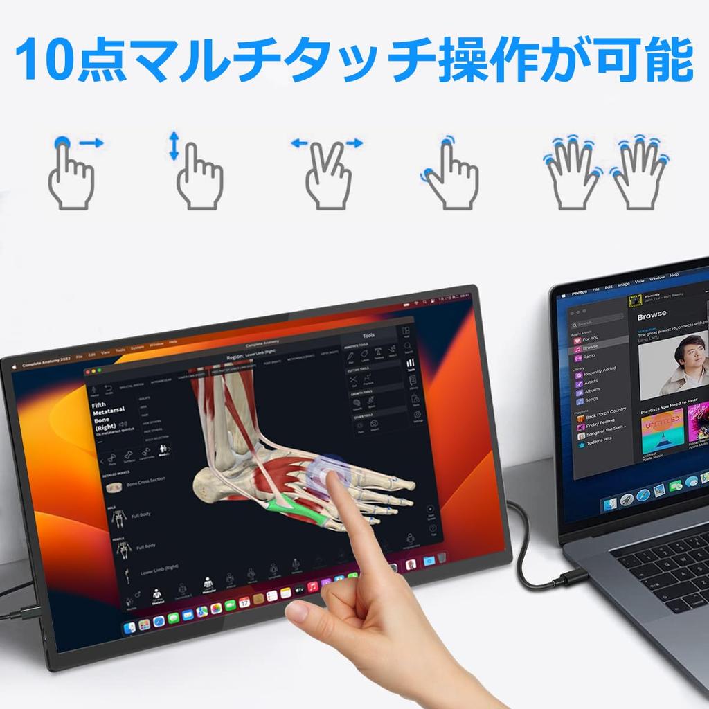 Acouto A18 Touch Panel Mobile Monitor Inch Functional Mobile Display Portable Switch USB Compatible with 18.5 Type-C/HDMI [1920x1080FHD/Built-in
