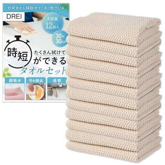Quick-drying Absorbent Kitchen Towel Dish Cloth (12 pieces) Soft Microfiber (Off White pieces))