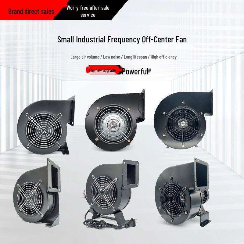 130/150FLJ Small Industrial Frequency Centrifugal Exhaust Fan 220V Ventilation Turbine Fan