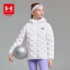 Kids' Lightweight Down Hooded Jacket