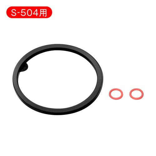 [for S-504] Merci Pot Parts/consumables Bottle Gasket Set
