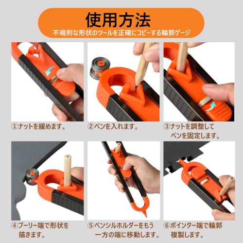 UTST Marking Tool, Shape Gauge, Scribing Tool, Square, Measuring Gauge, Folding Ruler, Contour Gauge, Woodworking Tool (Black Set)