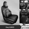 Chery iCarV23 High-End Perforated Leather Seat Cover, Full Coverage, All-Season.