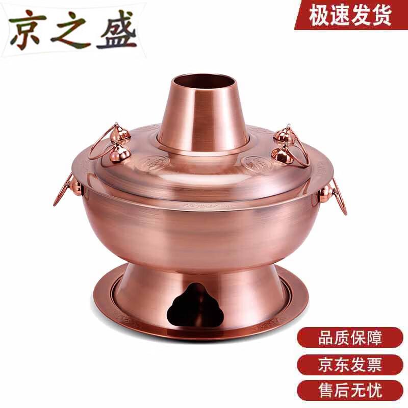 Stainless Steel Charcoal YuanYang Hot Pot