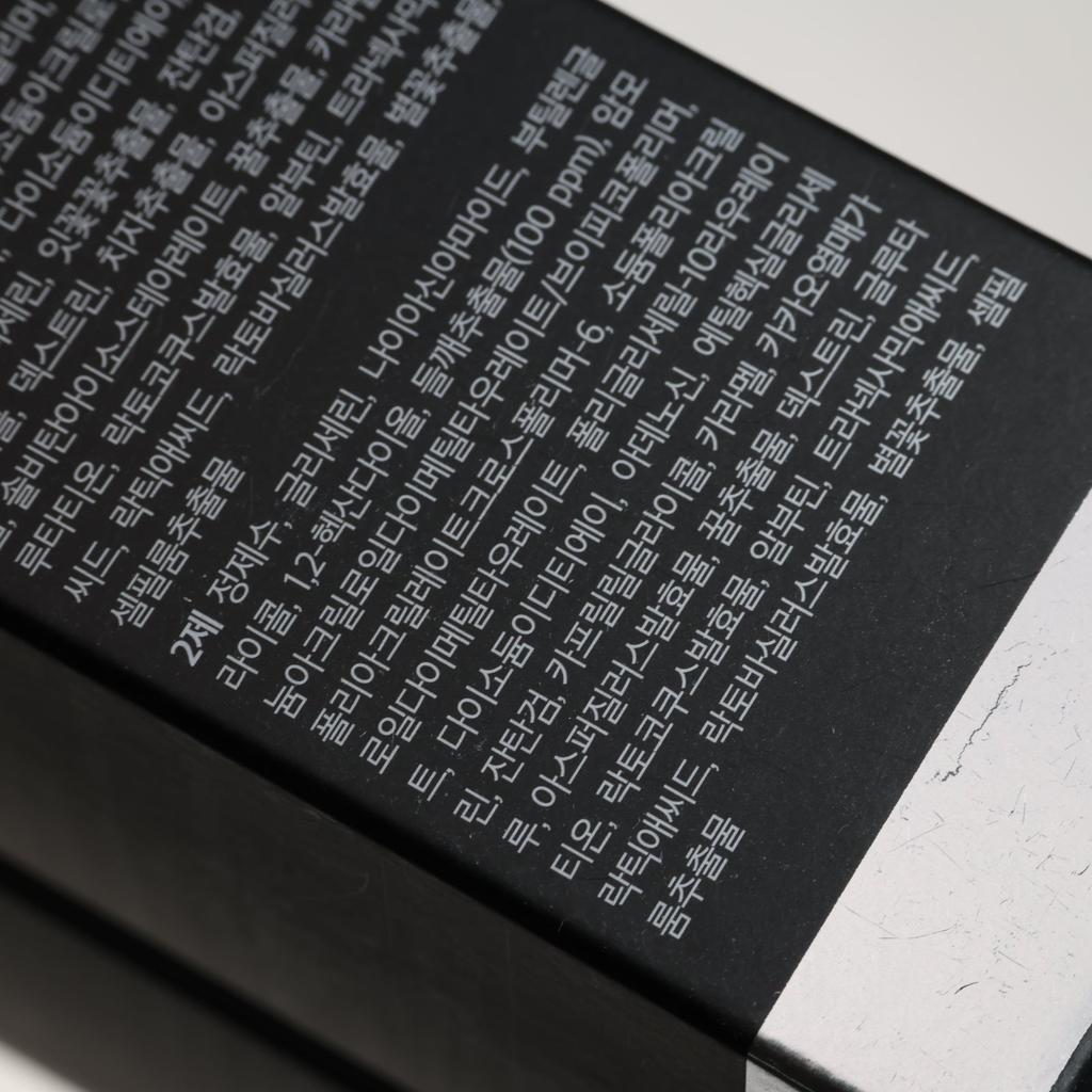 MOMMY CARE Sérum Éclaircissant Périlla - 50ml