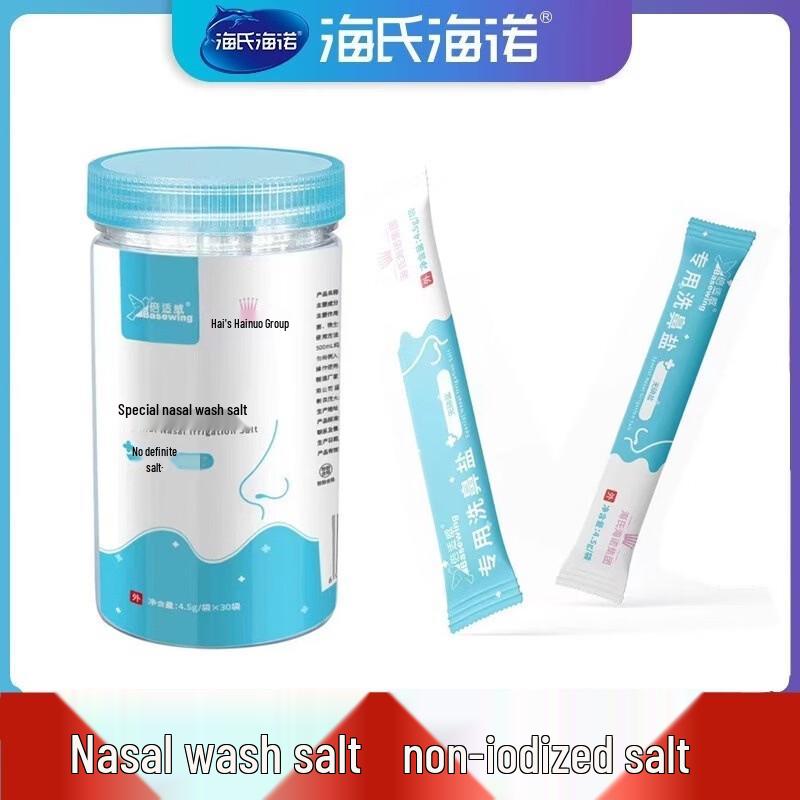 Haishi Hainuo Nasal Rinse Salt