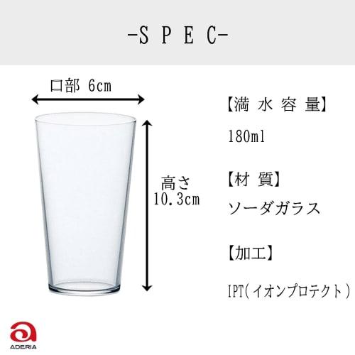 Aderia (ADERIA) [Tennell Tumbler 6, 180ml, Set of 3, Good Design Award Winning, Dishwasher Safe, Made in Japan, L6647] Clear Glass Highball Cups. Styl
