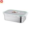 Huì Huáng 5.5L 304 Stainless Steel Rectangular Food Container with Lid