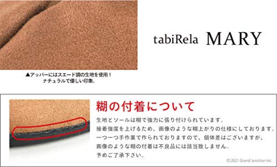 Tabi Shoes Made In Japan Pumps Suede Lightweight Kurashiki tabiRela MARY MRG013 Red 22cm [Margo] [Marugo] [Tabilira Marie] Slip-on TBR-M002 Women's