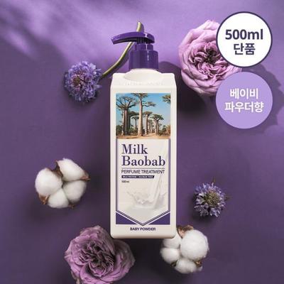 Parfumová kúra Detský púder 500ml
