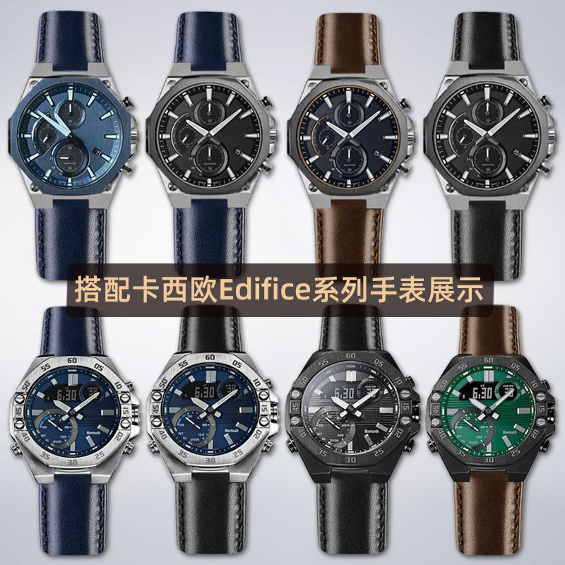 Modifikovaný konvexní kožený řemínek pro hodinky Casio řady EDIFICE EFS-S570YD ECB-10YD Pánský řemínek Náramek Řemínek Modrý 12mm 14mm