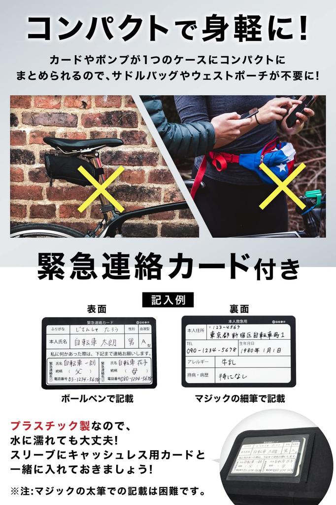 Geartle Cycling Pouch No More Ziploc Waterproof Smartphone Road Bike Includes Emergency Contact Waterproof Cashless Black - Bags, Pouch, Pouch, Pouch,