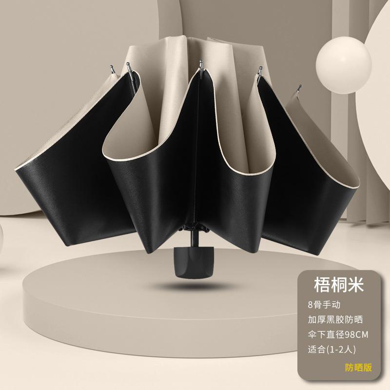 

Umbrella Fully Automatic Folding Weather And Rain Sun Umbrella Parasol Double Large Sun Protection And Uv Protection Men S And Women S Umbrellas