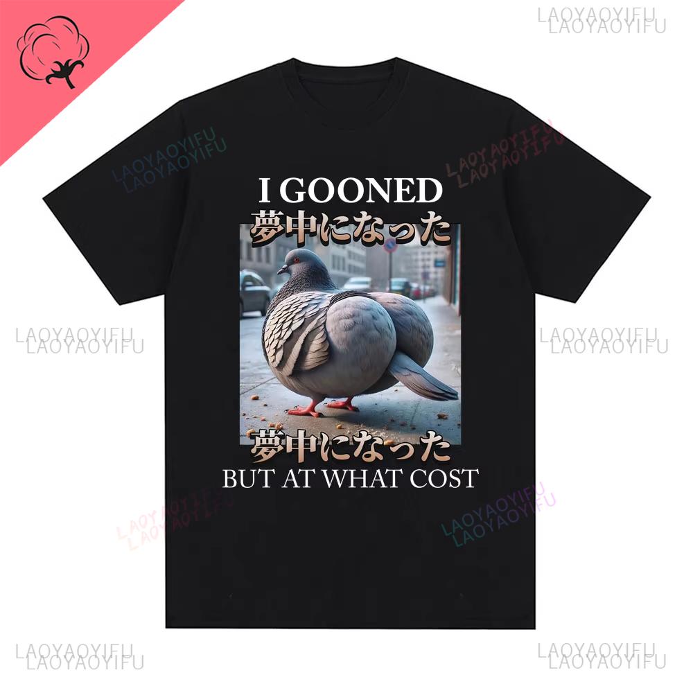 Ich habe gegooned, aber zu welchem Preis Lustiges Tauben-Meme Gedrucktes T-Shirt Oberteile Harajuku Mode Lässige Rundhals Kurzarmshirts Kleidung